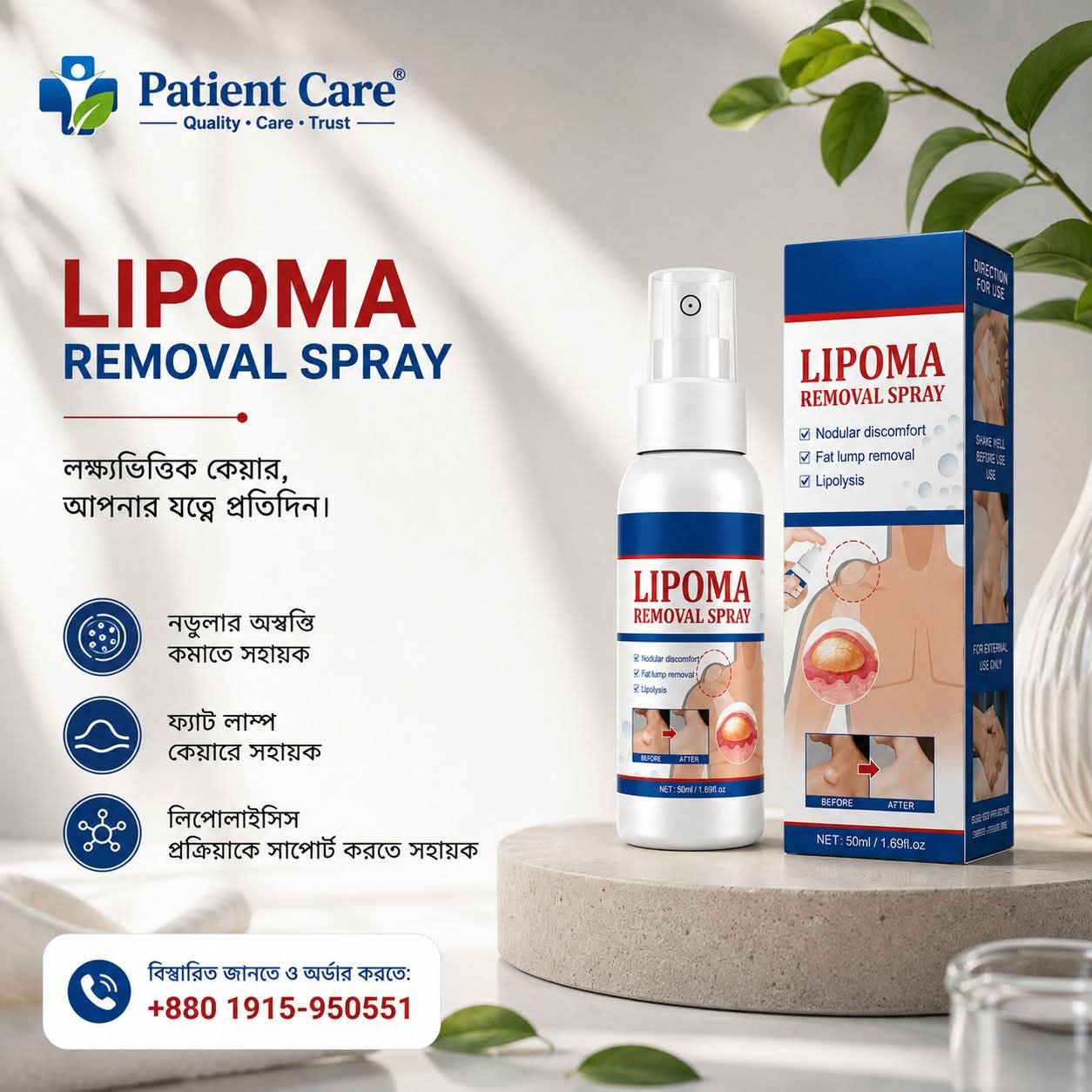 Lipoma Removal Cream